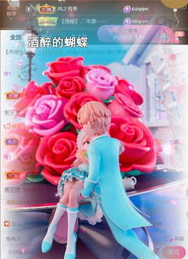 ︶薀昕1号见ぃ的图片