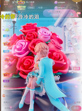 ︶薀昕1号见ぃ的图片