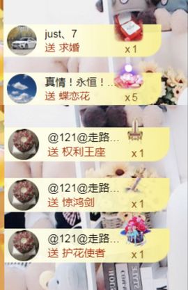 金麒麟安静唱歌🎤主播照片
