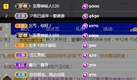 果宝兔🐇主播照片