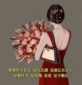 依芝の想通了！主播照片