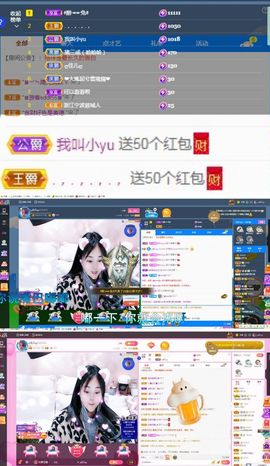 ღ佳儿ღ主播照片