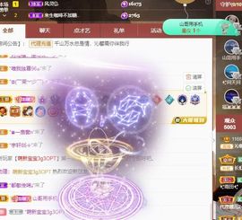 沁馨ღ求百元榜主播照片