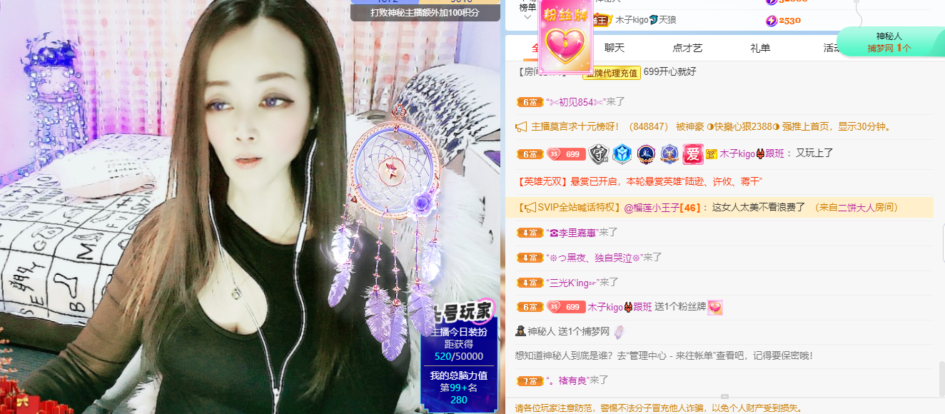 做自己的那道光的图片