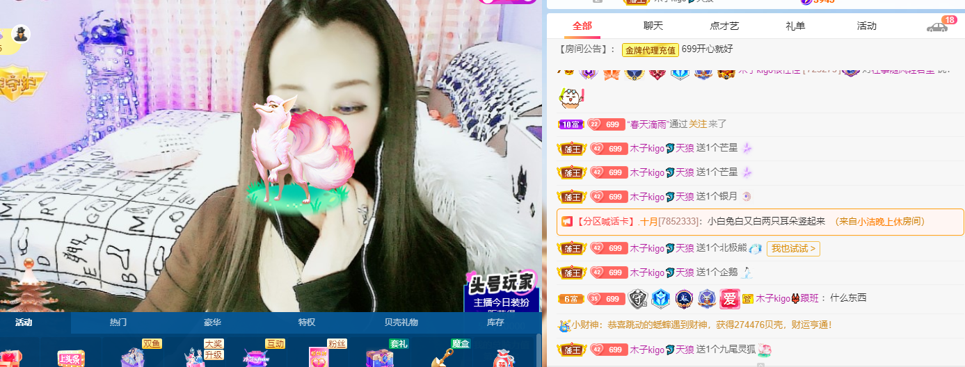 做自己的那道光的图片