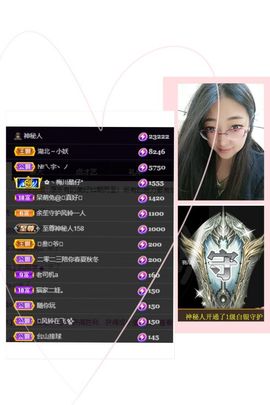 风铃在飞🍀九月见主播照片