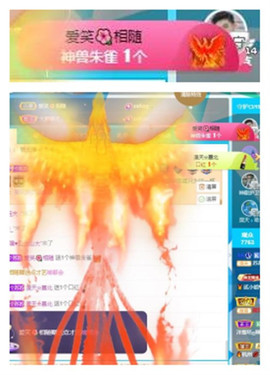 苏苏16号周年庆典的图片