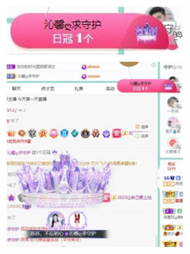 苏苏16号周年庆典的图片