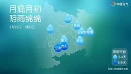 超持久“桑拿天”来了主播照片
