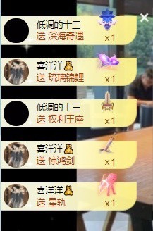 洋子～晚点见主播照片