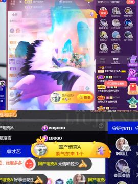 阳阳💕休主播照片
