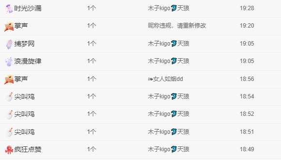 做自己的那道光的图片