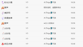 木子kigo暂退了的图片
