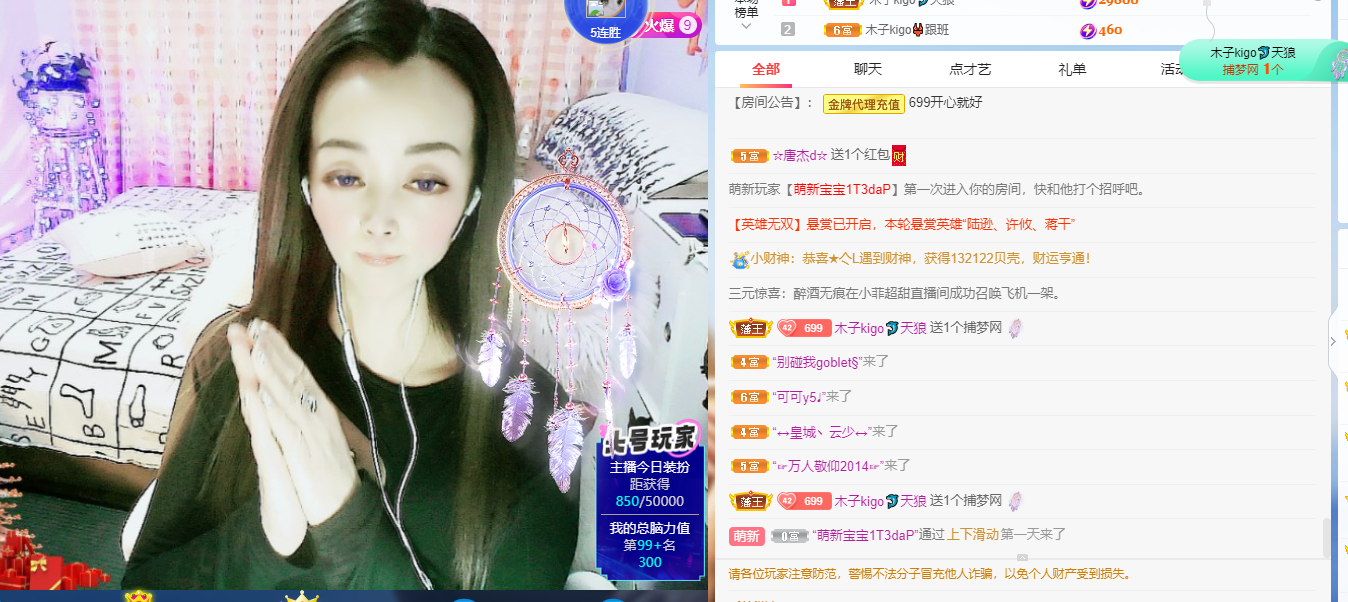 做自己的那道光的图片