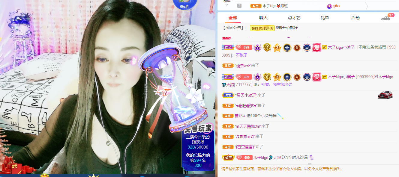 做自己的那道光的图片