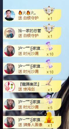 ━╋红太狼的图片