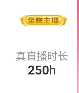 果宝兔🐇主播照片