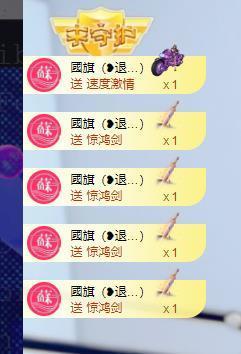 🔥！！！！主播照片