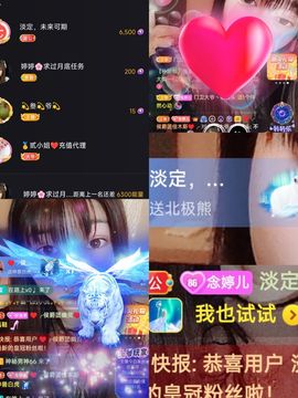 婷求三个火山升级的图片