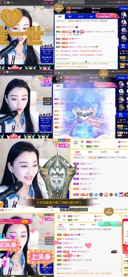 筱一✿．12点见主播照片