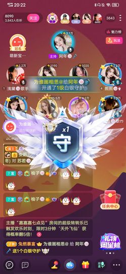 阿年🍁🎤的图片