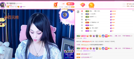 琴子♥遇有缘人主播照片