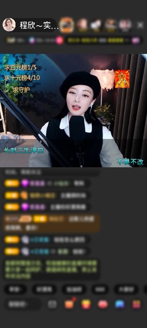 谢我坦克哥的琉璃锦鲤，咱跟着沾沾锦鲤好运呀~