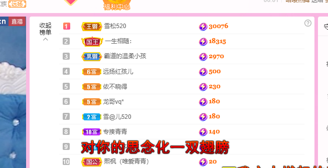青青恭贺官人荣升了的图片