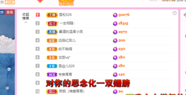 远扬、青青青青青青青的图片