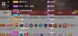 户外光头强模仿秀主播照片