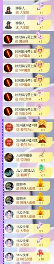 🍀冰雪❤️🍀加油的图片