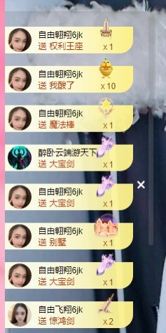 里里💕的图片