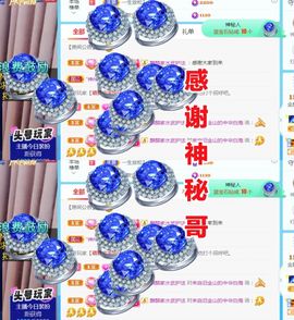 金麒麟安静唱歌🎤主播照片