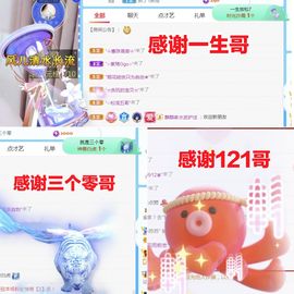 金麒麟安静唱歌🎤主播照片