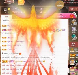 沁馨ღ求百元榜主播照片