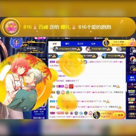 娜扎🧸主播照片