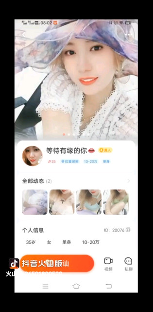 有认识这人转发一下谢
