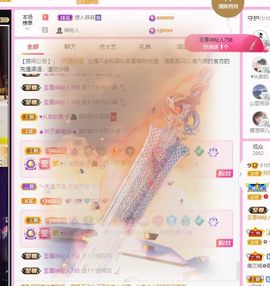 菲儿💗好运来🌈的图片