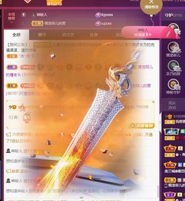 菲儿💗好运来🌈的图片