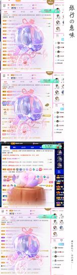 菲儿💗好运来🌈的图片