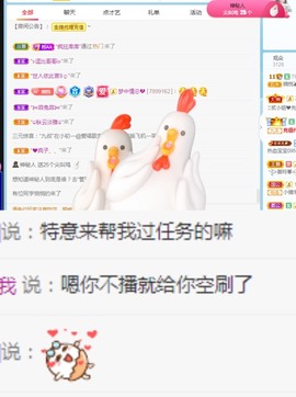 🦄嘿嘿主播照片