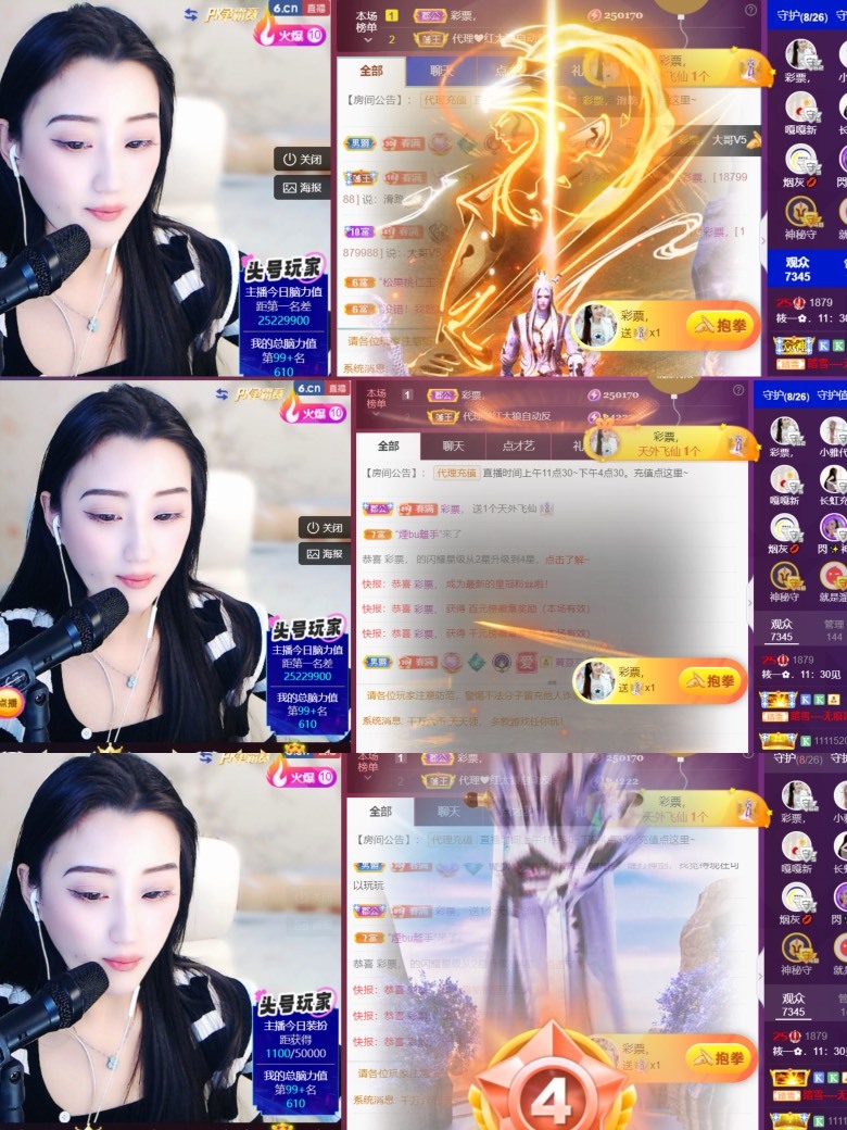 筱一✿．12点见的图片