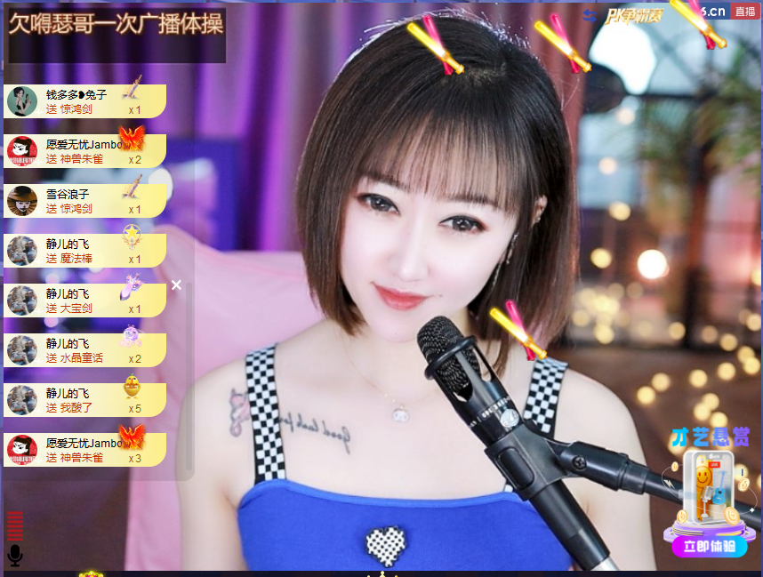 搜索21777的图片