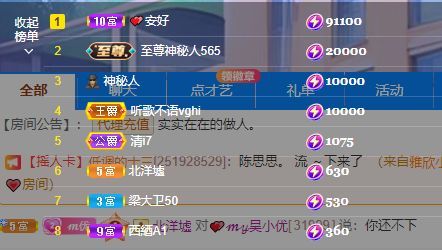 心中无结。。的图片