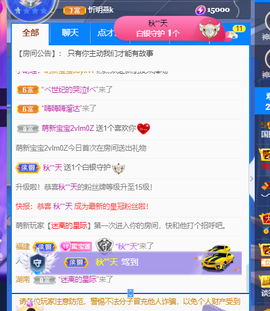🍬。主播照片