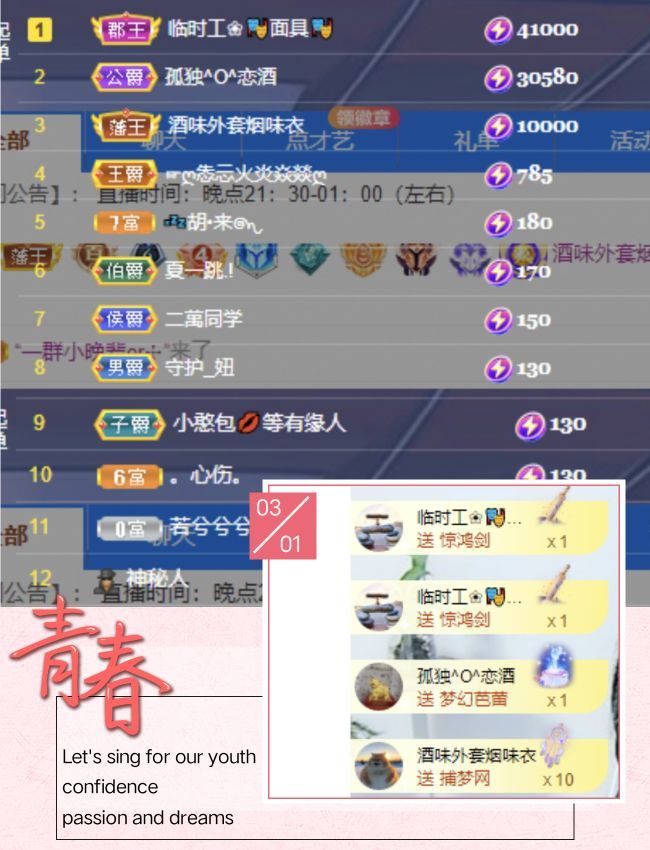 一树梨花压海唐同学☞的图片