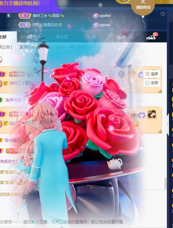 一树梨花压海唐同学☞的图片