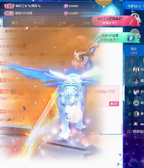 一树梨花压海唐同学☞的图片