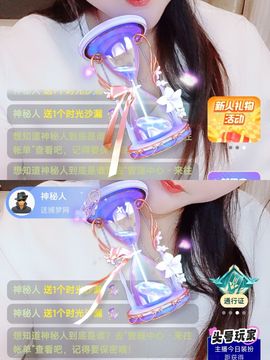 婷求三个火山升级的图片