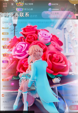 ︶薀昕1号见ぃ的图片